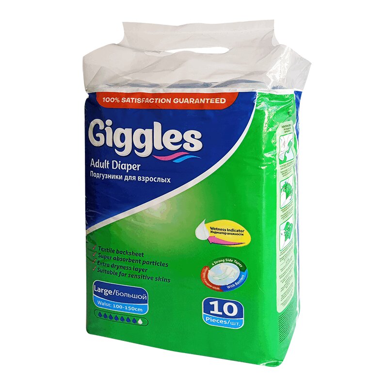 Giggles Подгузники для взрослых р.L 10 шт подгузники для взрослых aid ферстэйд 10шт р м