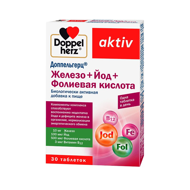 

Доппельгерц Актив Железо+Йод+Фолиевая кислота таблетки 30 шт