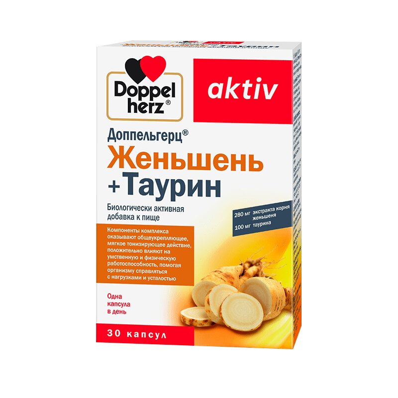 Изображение товара Доппельгерц Актив Женьшень+Таурин капсулы 30 шт для энергии