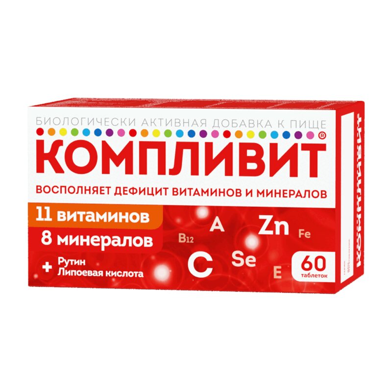 Компливит таб.п.п.о.60 шт рабочая тетрадь по пм 02 участие в лечебно диагностическом и реабилитационных процессах мдк 02 02 основы реабилитации массаж учебное пособие