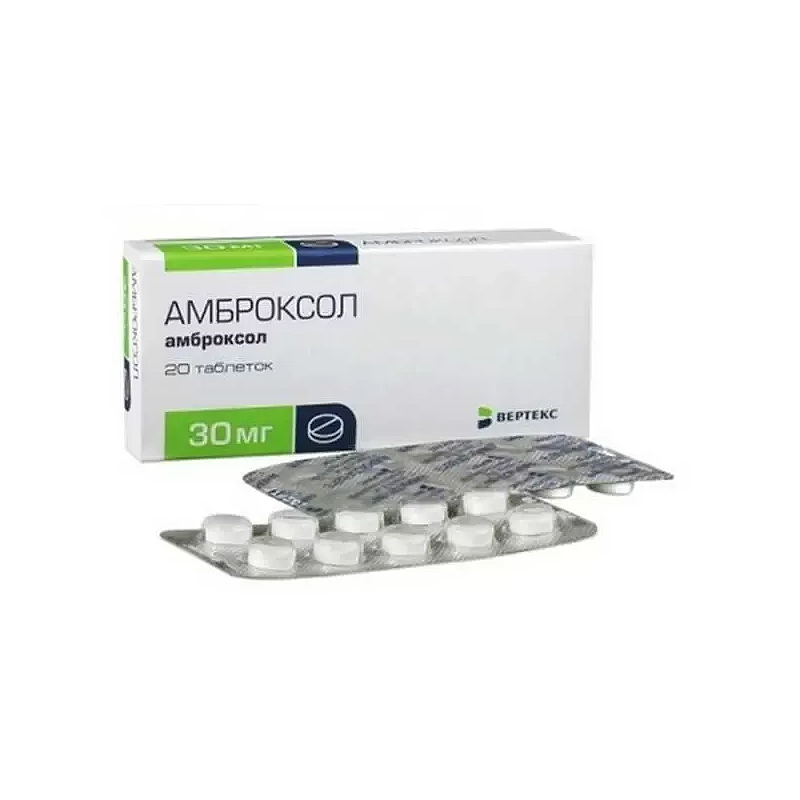 

Амброксол 30 мг таблетки 20 шт