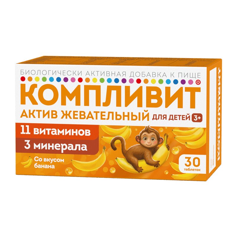 

Компливит Актив Жевательный для детей с 3 лет таблетки жевательные Банан 30 шт