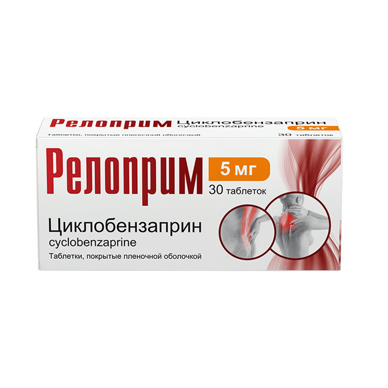 Изображение товара Релоприм 5 мг таблетки 30 шт