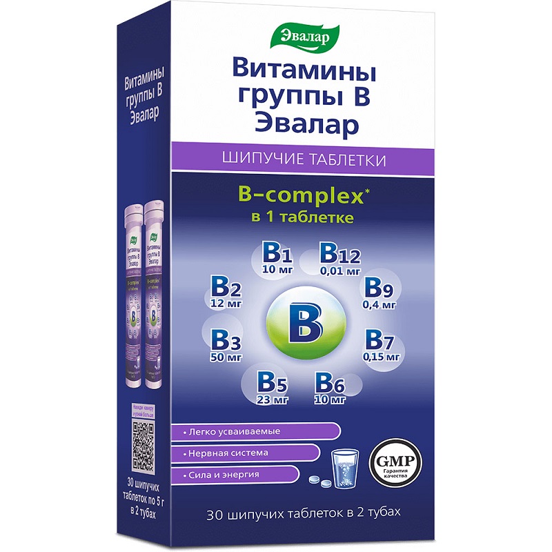 

Эвалар Витамины группы В таблетки шипучие Апельсин 30 шт