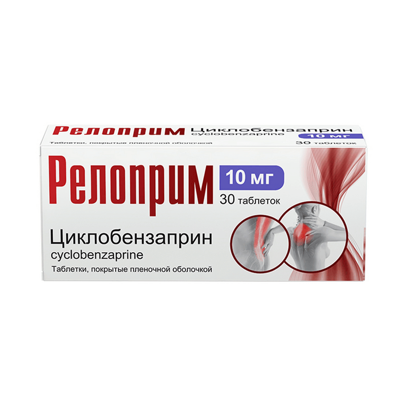 Изображение товара Релоприм 10 мг таблетки 30 шт для снятия мышечных спазмов и боли