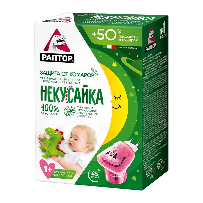 

Раптор Некусайка Комплект (Прибор+жидкость от комаров 45 ночей