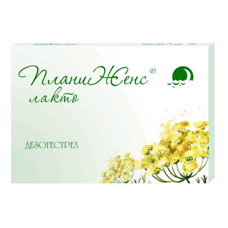 Изображение товара Противозачаточные таблетки Планженз лакто 75 мкг 28 шт - надежная контрацепция