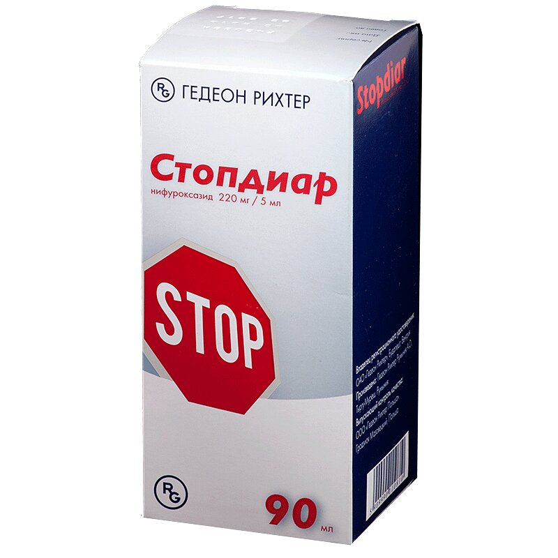 Стопдиар суспензия для приема внутрь 220 мг/5 мл фл.90 мл 1 шт