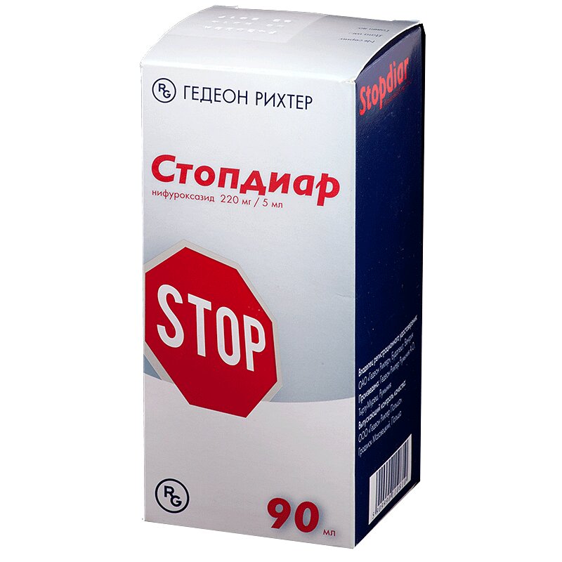 Изображение товара Стопдиар суспензия 220 мг/5 мл 90 мл для взрослых и детей от 1 месяца