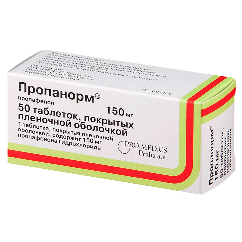 Изображение товара Пропанорм 150 мг таблетки для лечения сердечных аритмий 50 шт