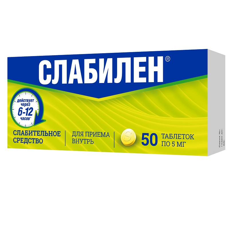 

Слабилен таблетки 5 мг 50 шт