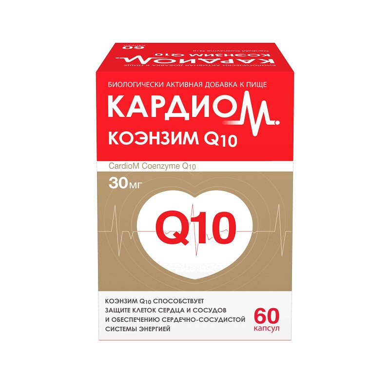 Кардиом Коэнзим Q10 капсулы 60 шт витамины для женщин 4fresh health с коэнзим q10 и альфа липоевой кислотой таблетки 60 шт