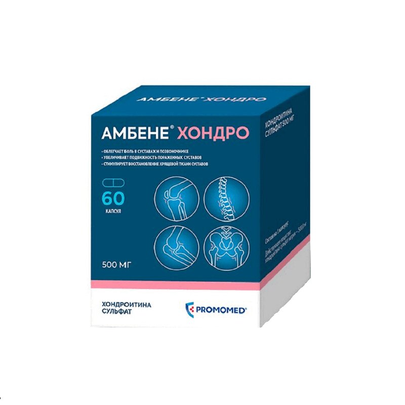 

Амбене Хондро 500 мг капсулы 60 шт