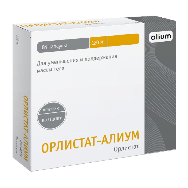 Изображение товара Орлистат-Алиум 120 мг, капсулы для снижения веса, 84 шт