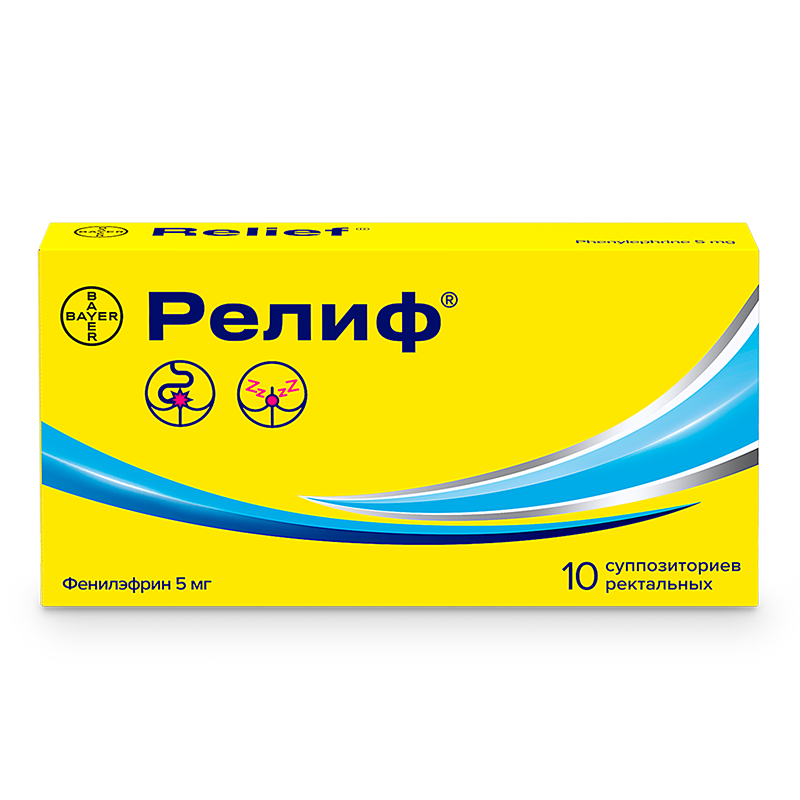 Изображение товара Релиф 5 мг суппозитории ректальные 10 штук для геморроя и трещин