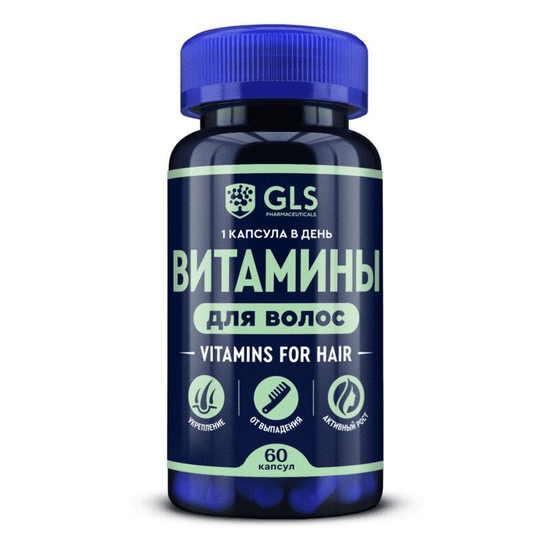 

GLS Pharmaceuticals Витамины для волос капсулы 60 шт