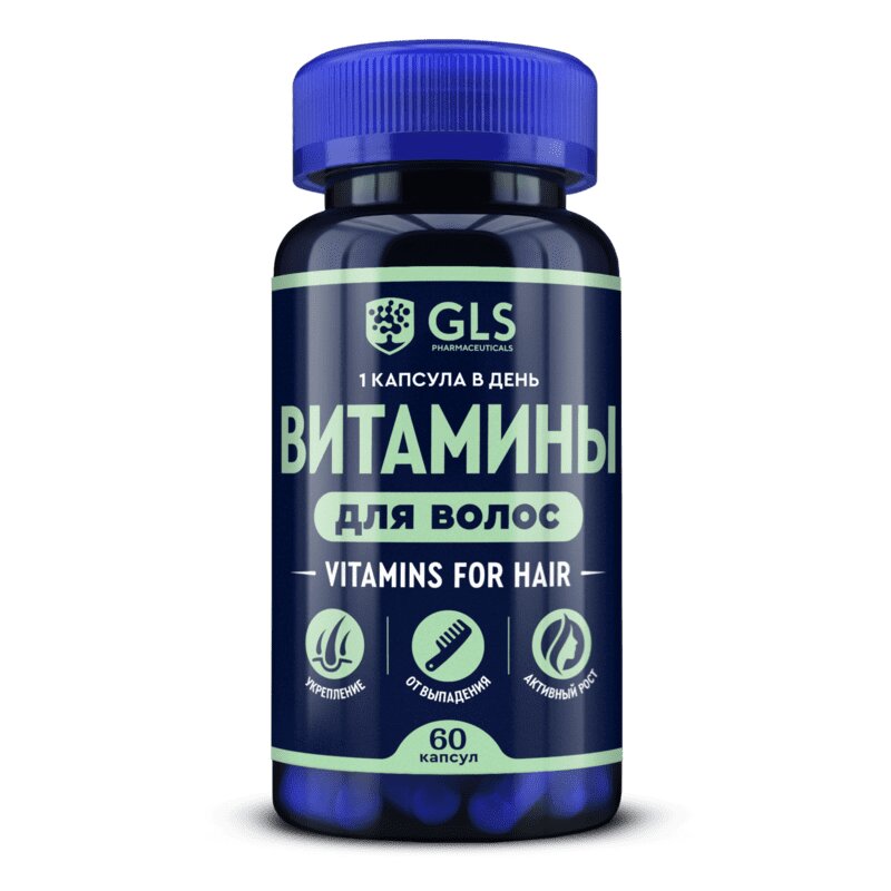 GLS Pharmaceuticals Витамины для волос капс.60 шт масло для волос pantene восстановление кератина с витамином е 100 мл