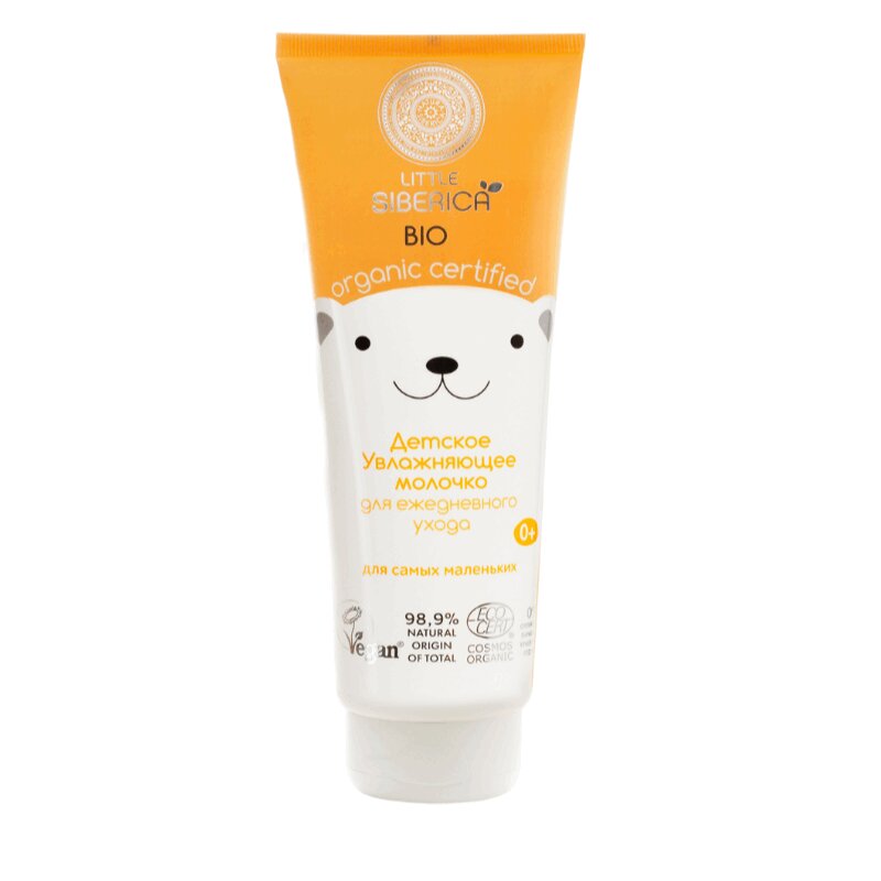 Изображение товара Natura Siberika Литтл Сиберика Био Молочко увлажняющее для ежедневного ухода 250 мл