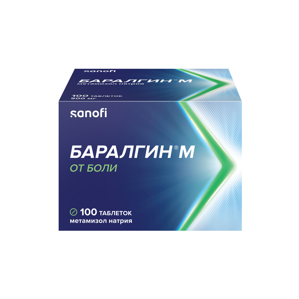Изображение товара Баралгин М 500 мг таблетки 100 шт обезболивающее средство