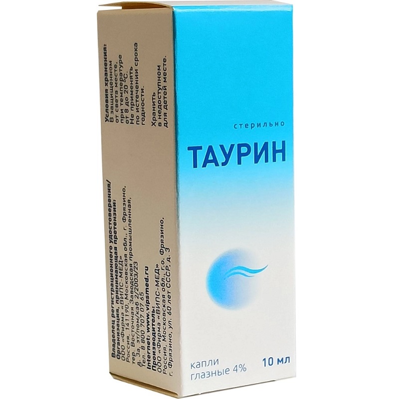 

Таурин 4% капли глазные 10 мл