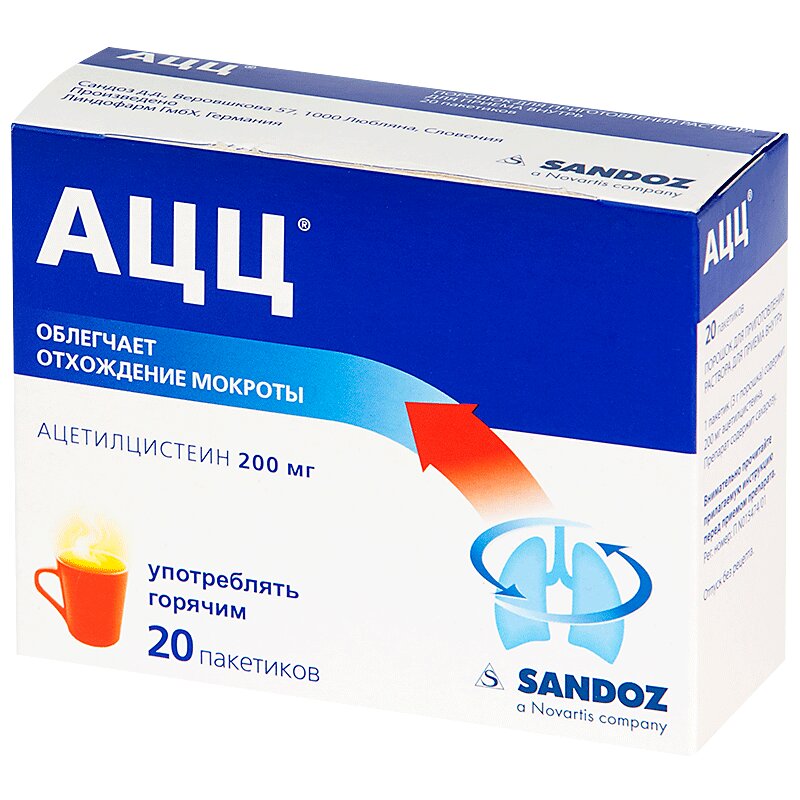 

АЦЦ 200 мг порошок для приготовления раствора Апельсин 3 г 20 шт