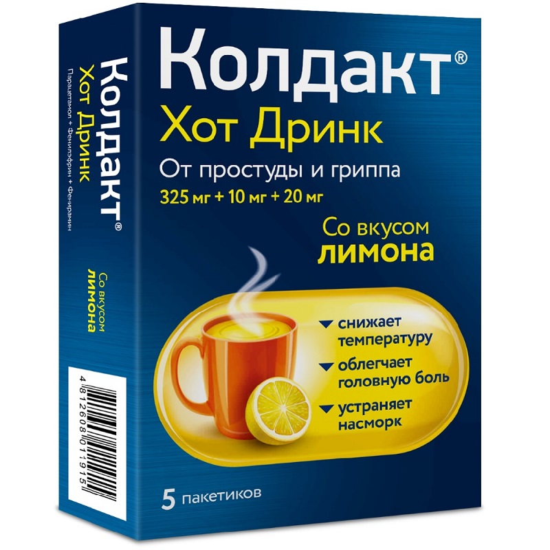 Колдакт Хот Дринк порошок 5 шт Лимон аптека колдакт с витамином с таб п п о n10