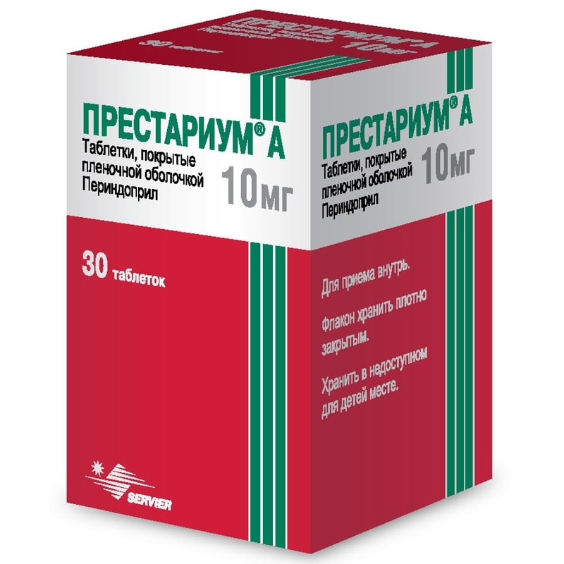 Изображение товара Престариум А 10 мг таблетки 30 шт от гипертензии и сердечной недостаточности
