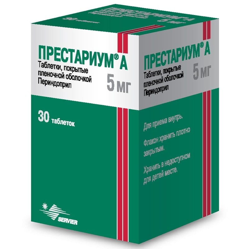 Изображение товара Престариум А 5 мг таблетки 30 шт для лечения гипертензии