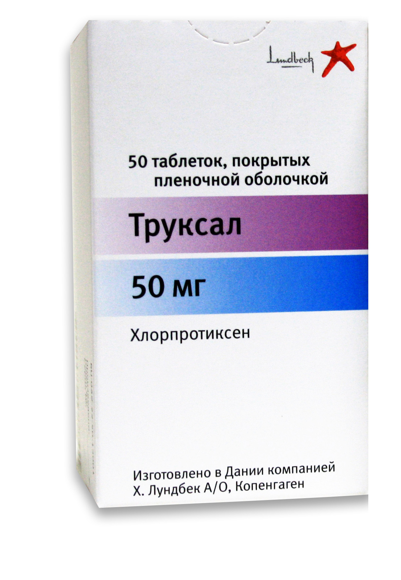 Труксал таблетки, покрытые пленочной оболочкой 50 мг 50 шт купить в аптеке,  цена в Москве, инструкция по применению, аналоги, отзывы | «СуперАптека»