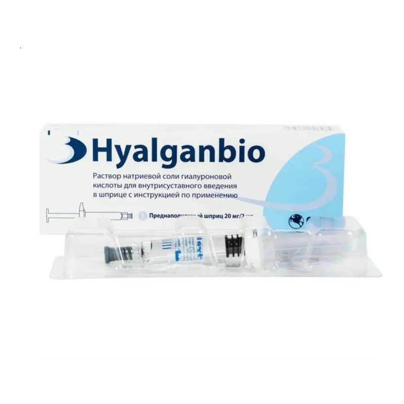Изображение товара Гиалуроновая кислота для внутрисуставных инъекций HYALGANBIO 20 мг/2 мл стерильный шприц