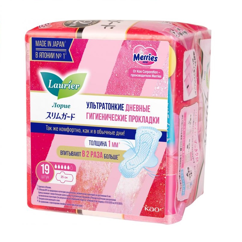 Изображение товара Гигиенические прокладки Laurier Super Slim Guard ультратонкие 25 см 19 шт