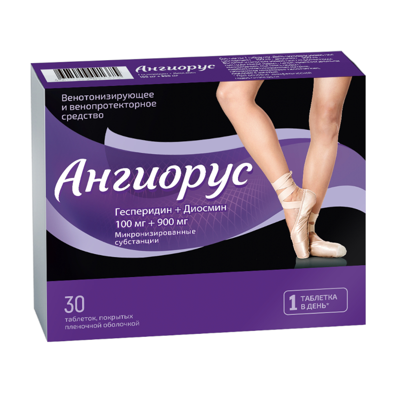 Изображение товара Ангиорус 100 мг+900 мг таблетки 30 шт для вен и геморроя