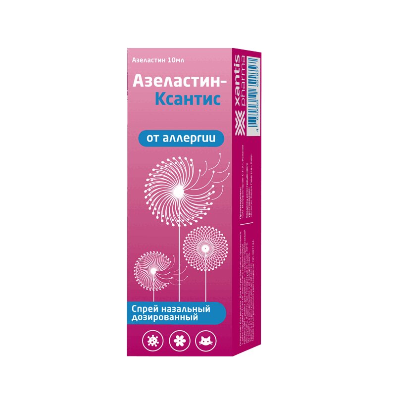Азеластин-Ксантис спрей 140 мкг/доза фл.10 мл 1 шт вертум лор спрей для мест прим с распылит насадкой 0 255 мг доза 40мл