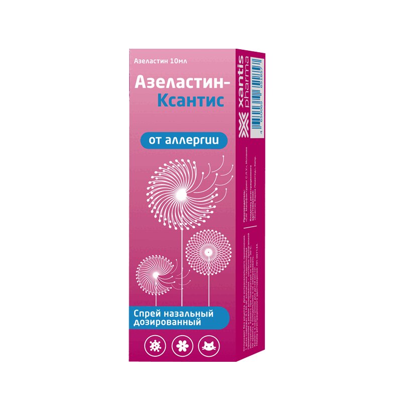 Азеластин-Ксантис спрей 140 мкг/доза фл.10 мл 1 шт азеластин ксантис спрей назальный дозированный 140мкг доза 10мл