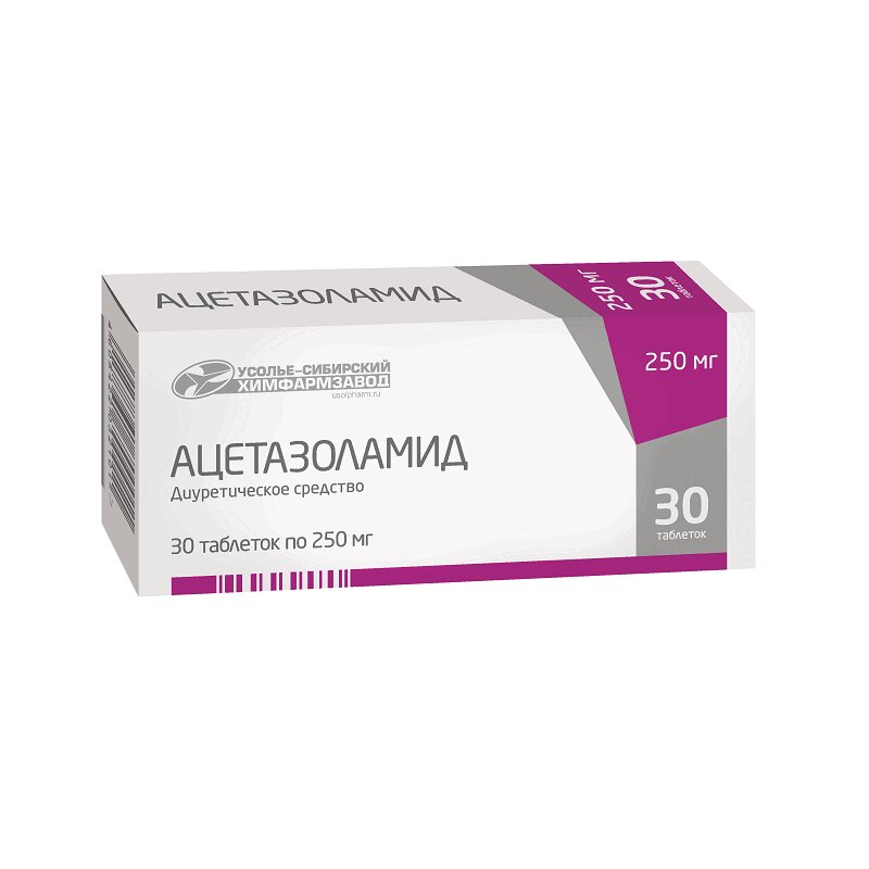 Изображение товара Ацетазоламид 250 мг таблетки 30 шт Россия для снижения внутриглазного давления