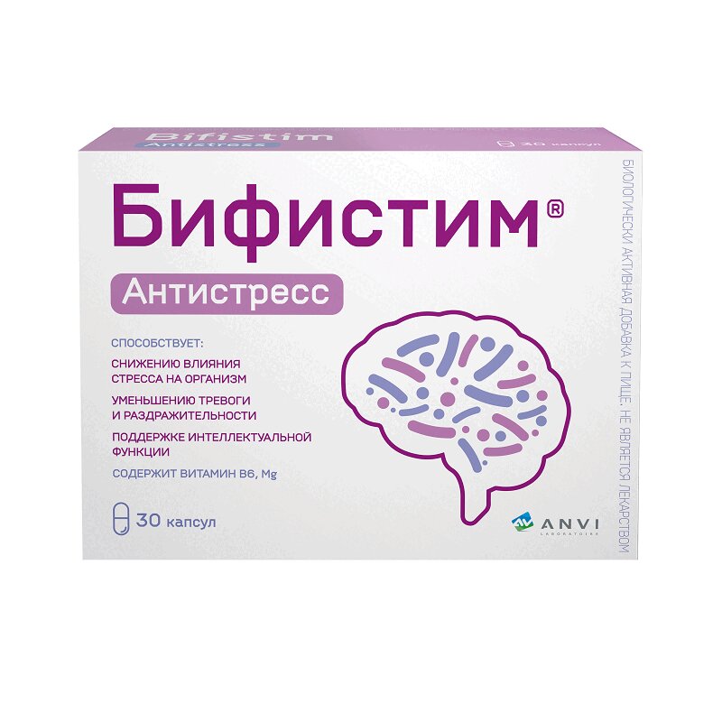 Бифистим Антистресс капс.30 шт гравюра антистресс малая экзотическая бабочка