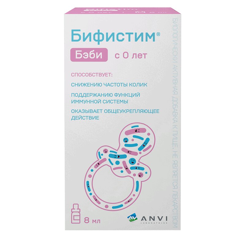 Изображение товара Бифистим Бэби жидкость для приема внутрь, натуральный пробиотик для детей с рождения, 8 мл