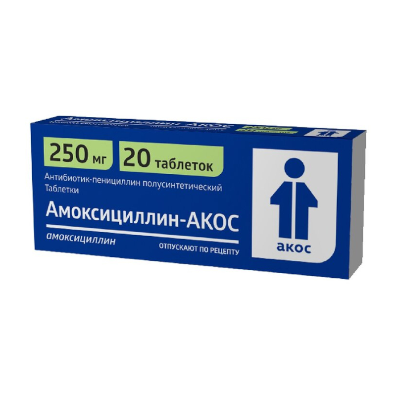 Изображение товара Амоксициллин-АКОС 250 мг таблетки 20 шт для лечения инфекций
