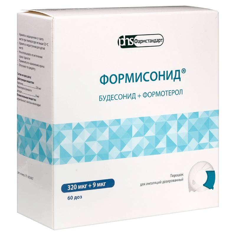 Изображение товара Формисонид 320 мкг + 9 мкг порошок для ингаляций 60 доз, бронхоспазм и астма, Россия