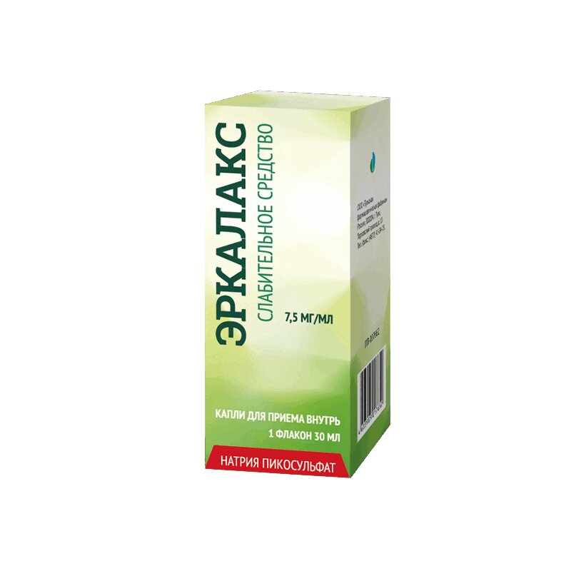 Эркалакс Натрия пикосульфат капли для приема внутрь 7,5 мг/ мл фл.30 мл