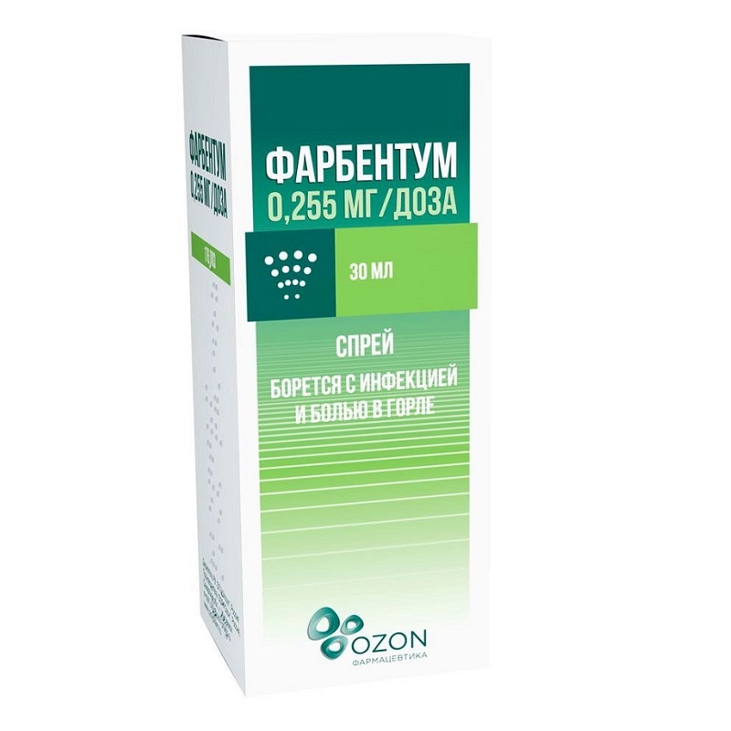 Фарбентум спрей 0,255 мг/доза фл.30 мл