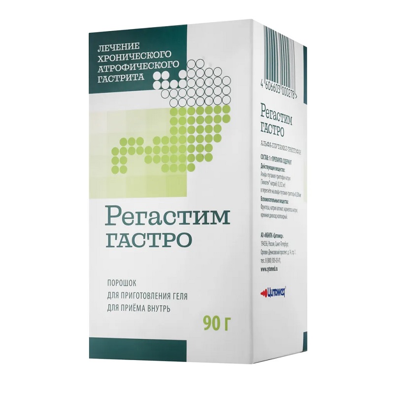 Изображение товара Регастим Гастро порошок для приготовления геля для приема внутрь 90 г Изображение товара Регастим Гастро порошок для приготовления геля для приема внутрь 90 г