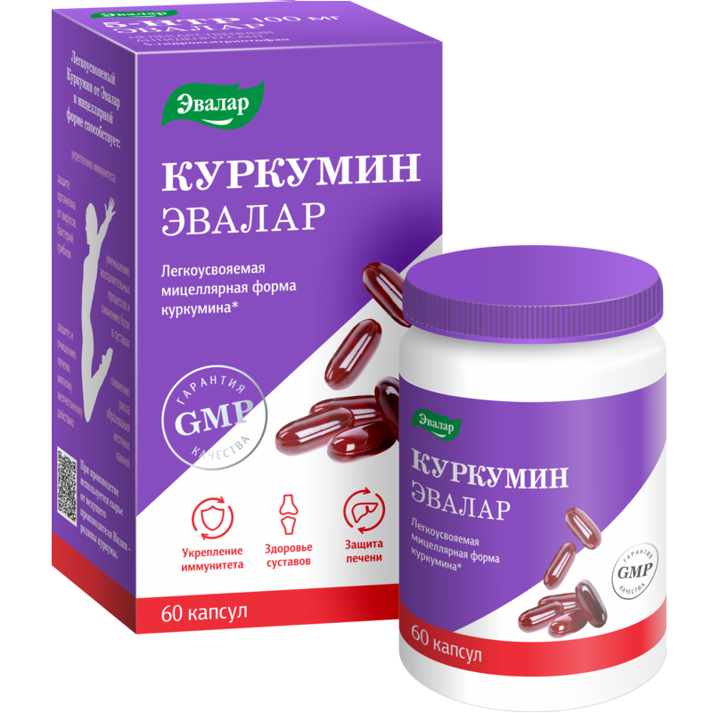 Изображение товара Капсулы Куркумин Эвалар для укрепления иммунитета 60 шт