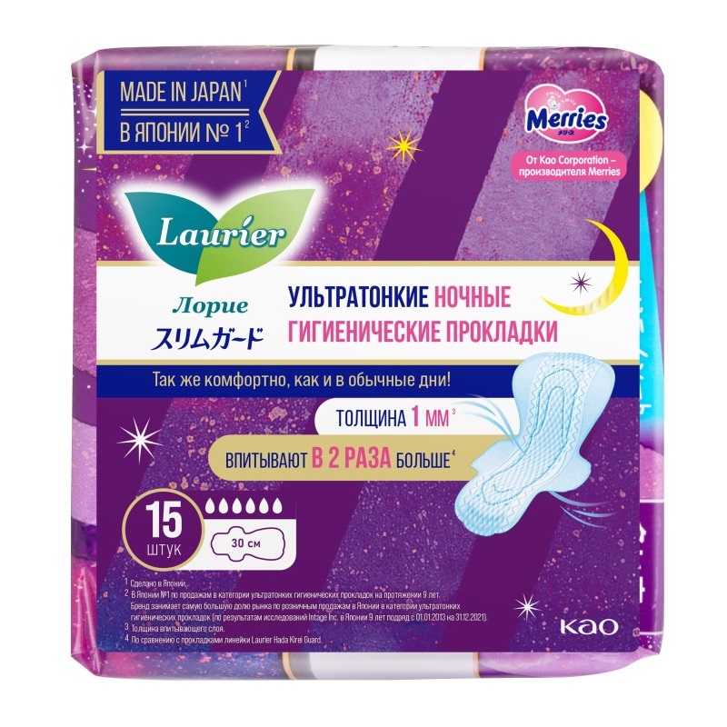 Laurier Прокладки гигиенические ультратонкие ночные 30 см 15 шт прокладки гигиенические sanita dry