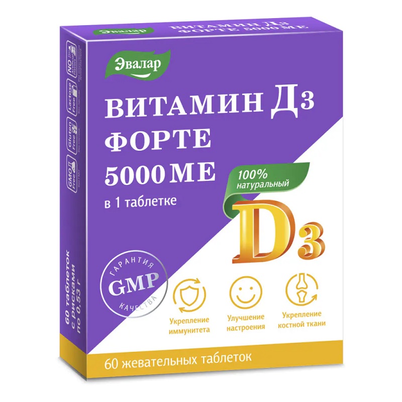 

Эвалар Витамин Д3 Форте 5000 ME таблетки жевательные 60 шт