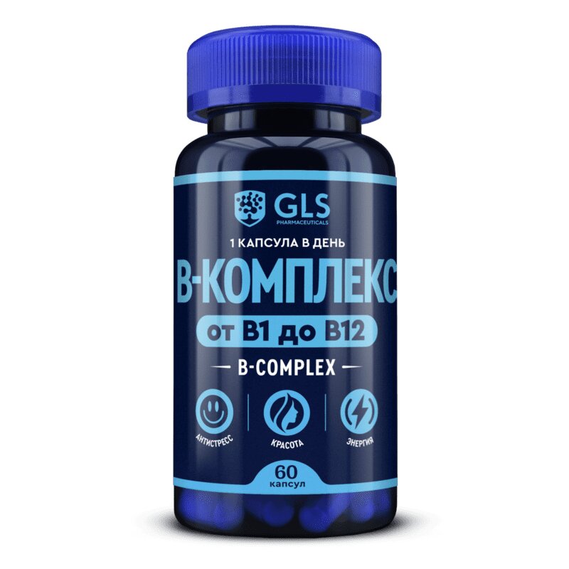 GLS Pharmaceuticals В-комплекс от В1 до В12 капс.60 шт boneco климатический комплекс h400 1