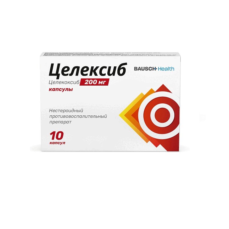 Изображение товара Целексиб 200 мг капсулы 10 шт для лечения воспалений и боли