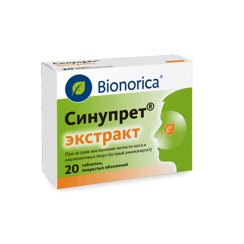 

Синупрет Экстракт таблетки 20 шт