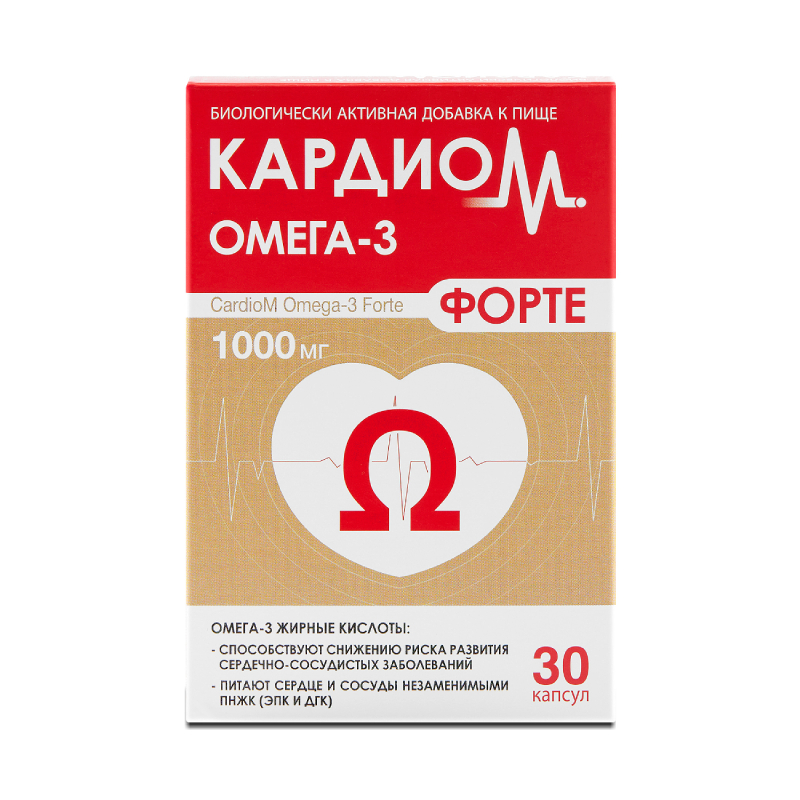 Кардиом Омега-3 Форте капсулы 30 шт