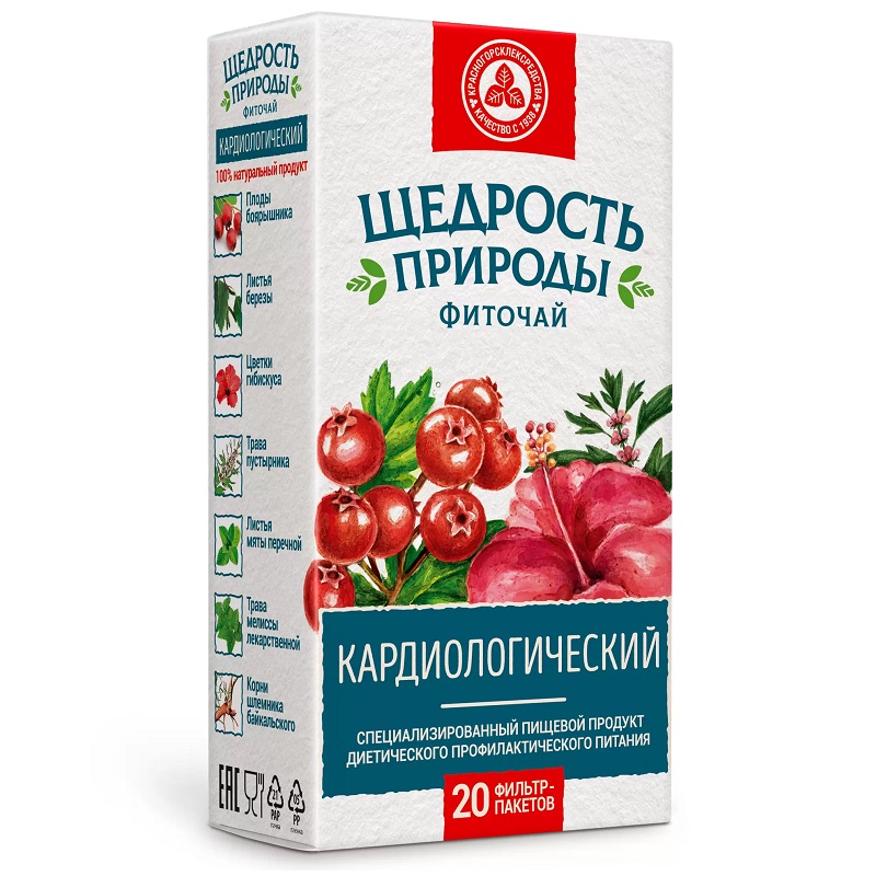 

Щедрость Природы фиточай кардиологический фильтр-пакеты 2 г 20 шт